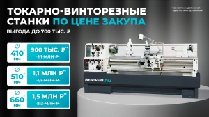 Теряете заказы из-за ограниченных возможностей вашего станка? Решение внутри \ud83d\udc47