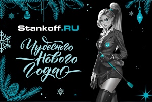 Станки, люди и немного магии: итоги 2025 года, которыми мы гордимся