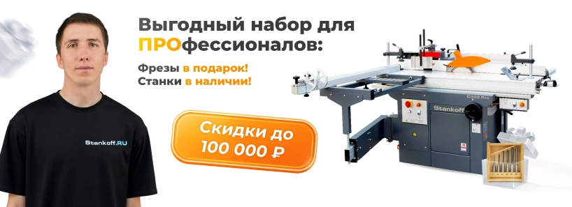 Один за всех: пять нужных функций в одном станке