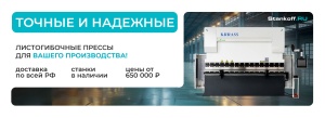 Лучше не бывает: надежные листогибы по KRRASSивым ценам