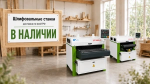 Рельефно-шлифовальные станки: чистая поверхность после фрезеровки