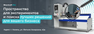 3 веские причины посетить наш демо-зал, если вы работаете с металлом