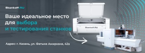 Топ-3 причины посетить наш демо-зал, если вы работаете с деревом