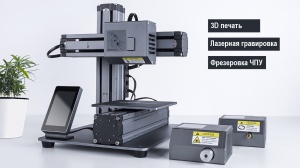Snapmaker — 3D принтер, лазерный гравер и фрезер с ЧПУ в одном станке