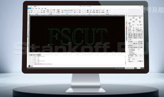 ЧПУ FsCut