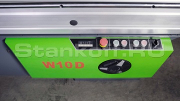 Пульт управления