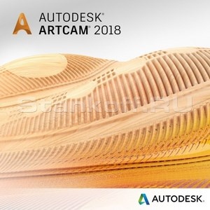  Программное обеспечение «ArtCAM»