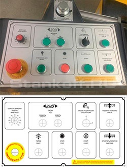 Пульт управления станком