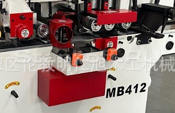 Регулировка размера обработки