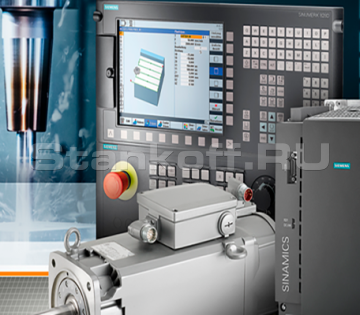 Система ЧПУ SIEMENS SINUMERIK 828D