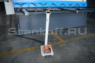 Ножная педаль 