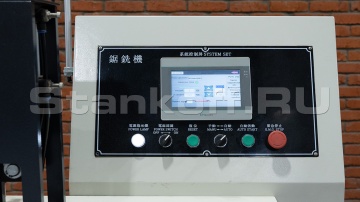 Панель управления 