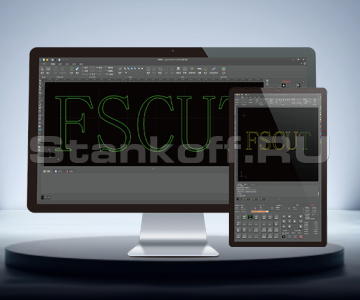  Система управления FSCUT 6000