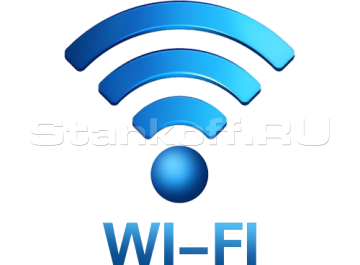 Дистанционное беспроводное управление по Wi-Fi 