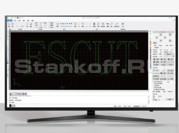 Система управления FSCUT 4000E
