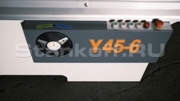 Пульт управления