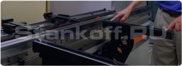 Передние скользящие опоры