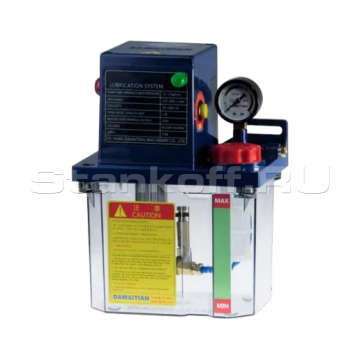 Полностью автоматическая система смазки