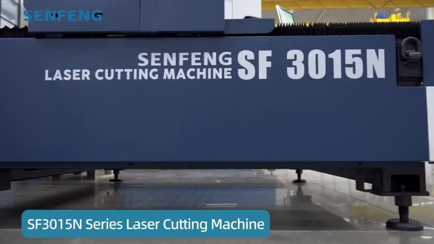 Оптовоколконный лазерный станок SENFENG SF 3015
