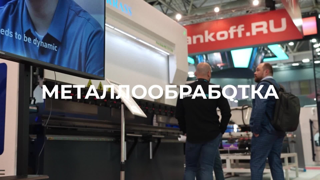 STANKOFF.RU на Металлообработке 2024. Москва. Экспоцентр.mp4