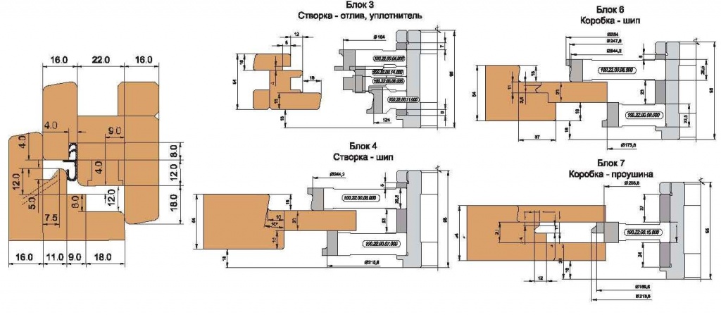 komplekt-frez-s-mehanicheskim-krepleniem-nozhey-dlya-izgotovleniya-okon-s-povorotno-otkidnoy-furnituroy-brus-54x80_1.jpg