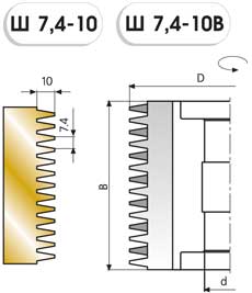 Ш 6,4-7,5, Ш 7,4-10 фрезы для сращивания древесины