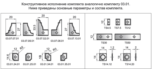 Дверные комплекты