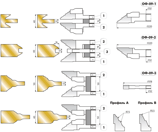 ОФ-09 комплект фрез для изготовления филенчатых дверей