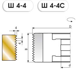 Ш 4-4 фрезы для сращивания с механическим креплением режущих пластин