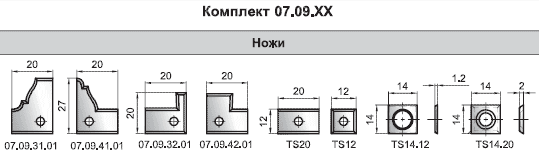 Мебельные комплекты