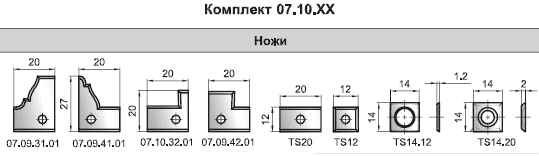 Мебельные комплекты