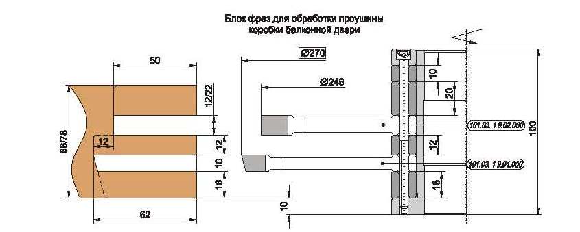 komplekt-frez-napayannyih-plastinami-tverdogo-splava-dlya-izgotovleniya-okon-i-balkonnyih-blokov-s-povorotno-otkidnoy-furnituroy-s-secheniem-brusa-68-i-78-mm_7.jpg