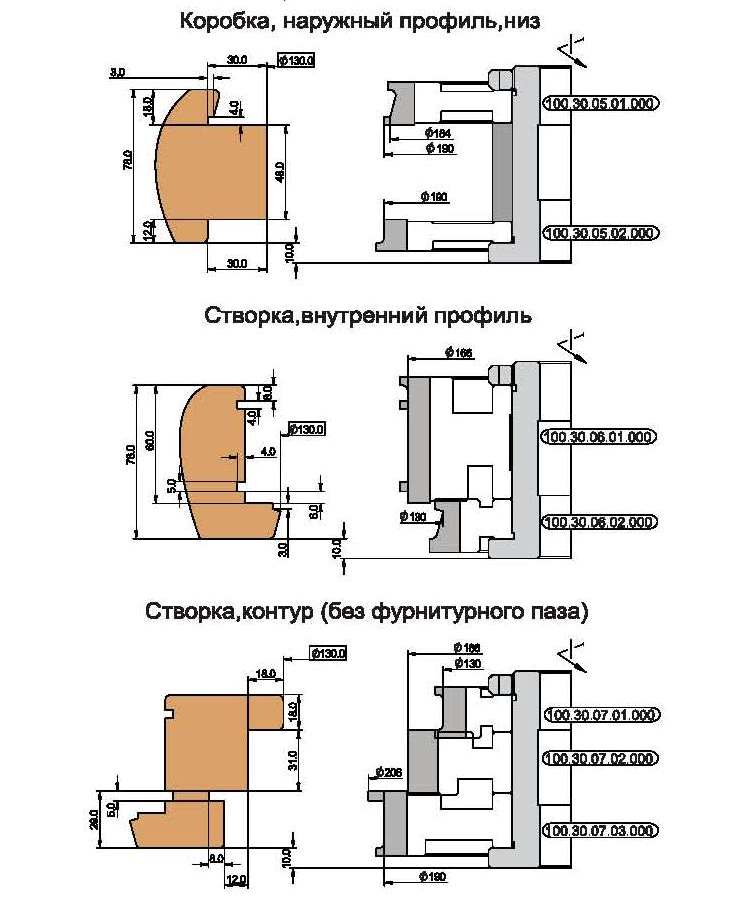 komplekt-frez-s-mehanicheskim-krepleniem-nozhey-iz-instrumentalnoy-byistrorezhuschey-stali-dlya-izgotovleniya-okon-s-povorotno-otkidnoy-furnituroy_4.jpg