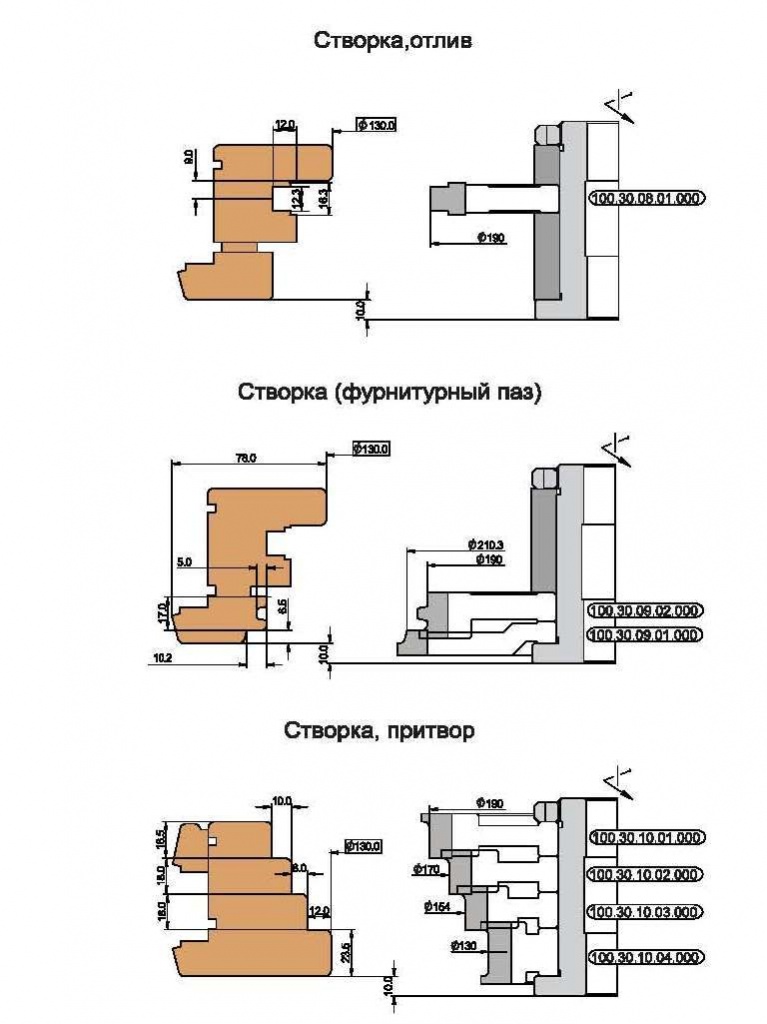 komplekt-frez-s-mehanicheskim-krepleniem-nozhey-iz-instrumentalnoy-byistrorezhuschey-stali-dlya-izgotovleniya-okon-s-povorotno-otkidnoy-furnituroy_5.jpg