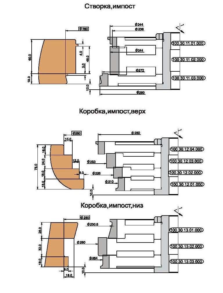 komplekt-frez-s-mehanicheskim-krepleniem-nozhey-iz-instrumentalnoy-byistrorezhuschey-stali-dlya-izgotovleniya-okon-s-povorotno-otkidnoy-furnituroy_6.jpg