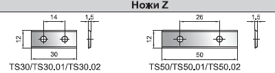 Фрезы общего назначения