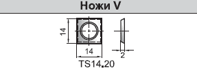 Фрезы общего назначения