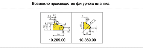 Оконные комплекты