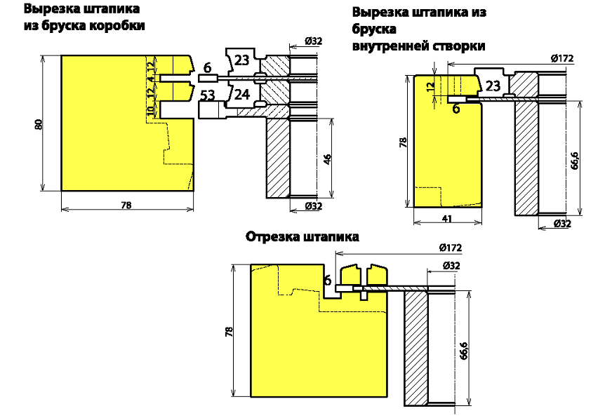 komplekt-frez-dlya-proizvodstva-okon-s-dvoynyim-ostekleniem-sparennaya-stvorka-ili-steklopaket-df-0334_6.png