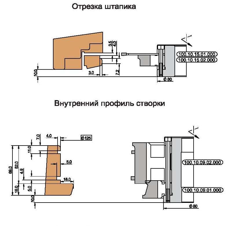 komplekt-frez-s-mehanicheskim-krepleniem-tverdosplavnyih-plastin-dlya-izgotovleniya-okon-s-povorotno-otkidnoy-furnituroy-professional_4.jpg