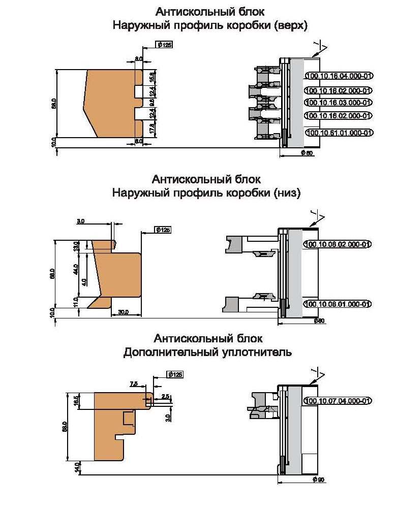 komplekt-frez-s-mehanicheskim-krepleniem-tverdosplavnyih-plastin-dlya-izgotovleniya-okon-s-povorotno-otkidnoy-furnituroy-professional_9.jpg