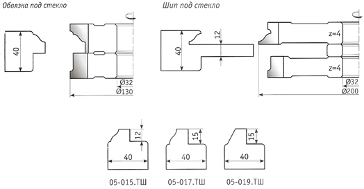 komplekt-frez-pod-osteklenie-s-termoshvom_0.jpg