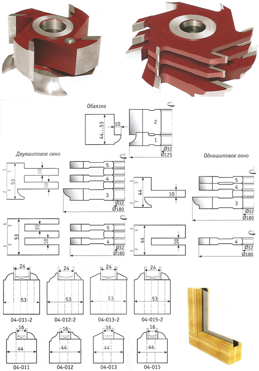 komplekt-frez-dlya-izgotovleniya-okonnyih-blokov-so-steklopaketami_0.jpg