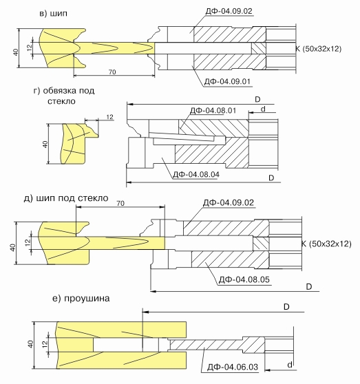 komplekt-frez-dlya-izgotovleniya-dverey-s-ostekleniem-s-termoshvom-df-0408-osteklenie-df-0409-osteklenie_1.jpg