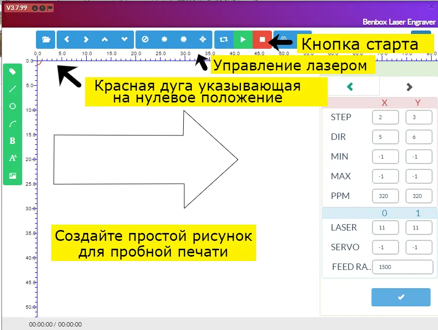 Миниатюрный лазерный гравировальный станок своими руками