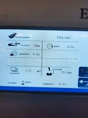 Пусконаладка листогибочных прессов
