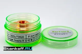 Оригинальное одинарное сопло 1,4 мм Raytools RNS-2814 для оптоволоконного лазера — фото 6