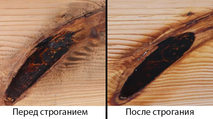 Эпоксидная смола до и после строгания.
