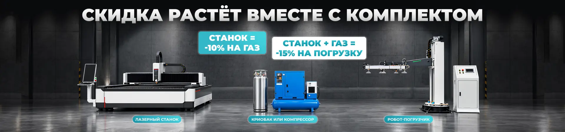 ОВЛ Акция - 07.2026