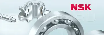 Подшипники NSK 